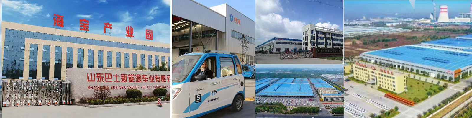 電気2つの荷車引きのバイク